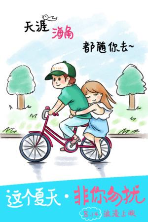 远程教育学历认证报告